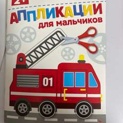 Фото отзыва 11041067