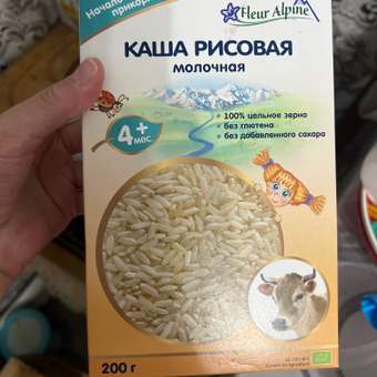 Каша Fleur Alpine молочная рисовая 200г с 4месяцев: отзыв пользователя Детский Мир