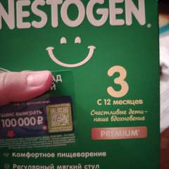 Фото отзыва 10510864