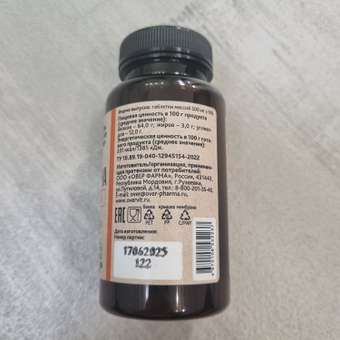 Спирулина OVER БАД Укрепление иммунитета Детокс 100 таблеток: отзыв пользователя Детский Мир