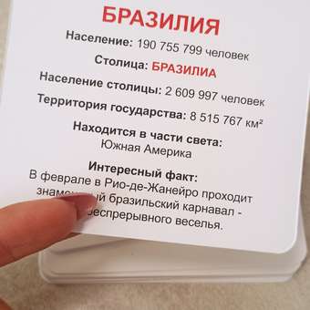 Настольная игра Крокуспак: отзыв пользователя Детский Мир