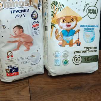 Трусики Kioshi Premium XXL 56 шт.: отзыв пользователя Детский Мир