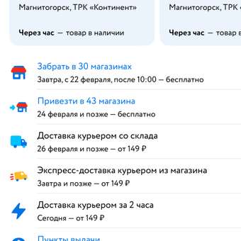 Фото ответа -1 0