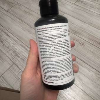 Шампунь DR. MARCUS HEILER 250 мл: отзыв пользователя Детский Мир