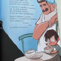 Фото отзыва 10571347