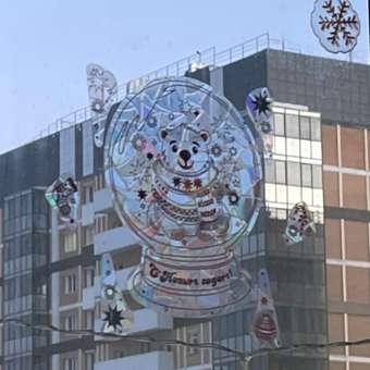 Наклейки Феникс Презент Снежный шар: отзыв пользователя Детский Мир