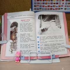 Фото отзыва 10518969