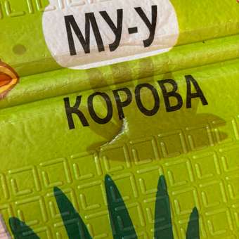 Развивающий коврик детский Mamagoods для ползания складной игровой 120х180 см Весёлая ферма и холмы: отзыв пользователя Детский Мир