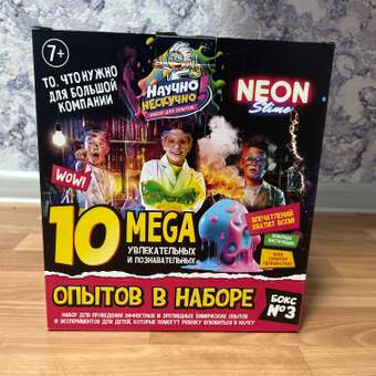 Набор для опытов Научно Нескучно Набор опытов: отзыв пользователя Детский Мир