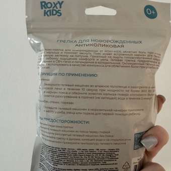 Пояс грелка ROXY-KIDS с гелевой вкладкой для новорожденных: отзыв пользователя Детский Мир