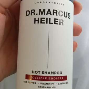 Шампунь DR. MARCUS HEILER 250 мл: отзыв пользователя Детский Мир