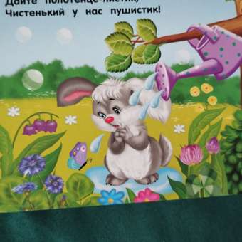 Книга Стихи болтушки: отзыв пользователя Детский Мир