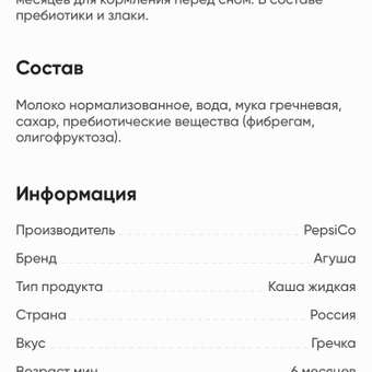 Фото ответа -1 0