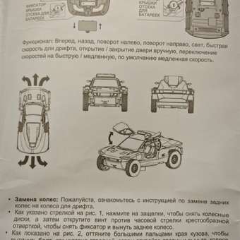 Автомобиль РУ Rastar Audi 1:14: отзыв пользователя ДетМир