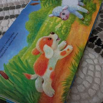 Книга МОЗАИКА kids Потрогай и погладь Щенок: отзыв пользователя ДетМир