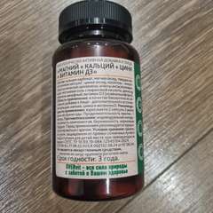 Фото отзыва 10519254