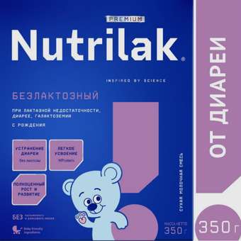 Фото ответа -1 0