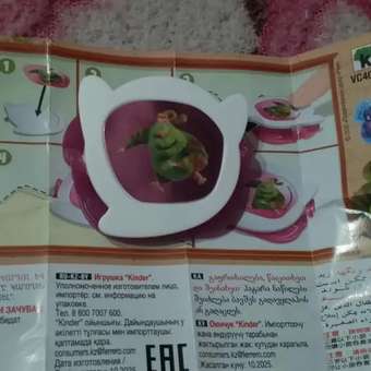 Яйцо шоколадное Kinder Джойс игрушкой 20г: отзыв пользователя Детский Мир