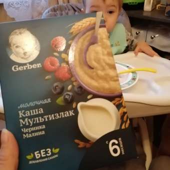 Каша молочная Gerber мультизлаковая с черникой и малиной 180г с 6месяцев: отзыв пользователя ДетМир