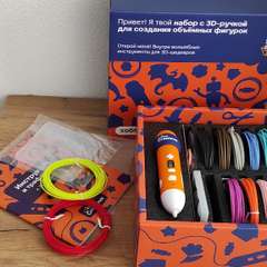 Фото отзыва 10014270