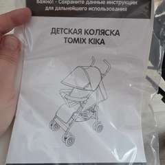 Фото отзыва 11038535