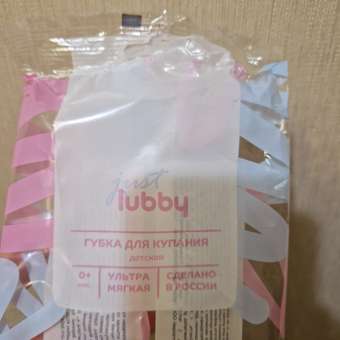 Губка Lubby: отзыв пользователя Детский Мир