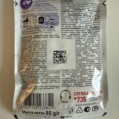 Фото отзыва 10743872