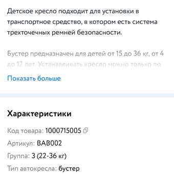 Фото вопроса -1 0