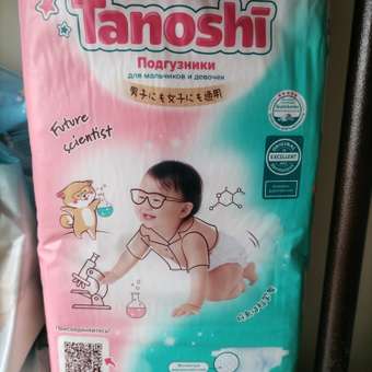 Подгузники Tanoshi L (8-13 кг) 54 шт.: отзыв пользователя ДетМир