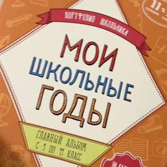 Блокнот HappyLine: отзыв пользователя Детский Мир