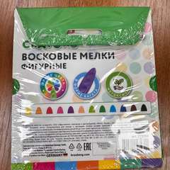 Фото отзыва 10529108