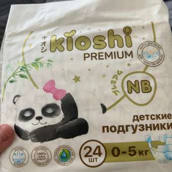 Подгузники Kioshi Premium NB 24 шт.: отзыв пользователя Детский Мир