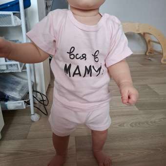 Комплект Amelli: отзыв пользователя Детский Мир