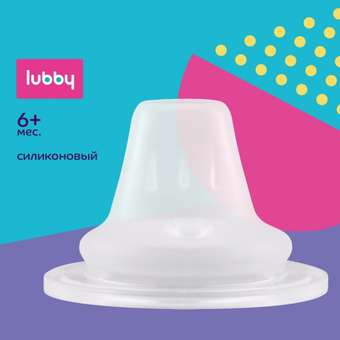 Поильник Canpol Babies 240 мл: отзыв пользователя ДетМир