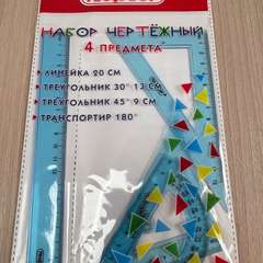 Фото отзыва 10529230