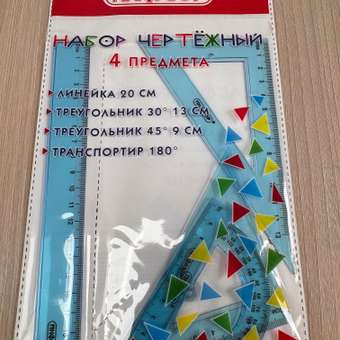 Набор чертёжный Пифагор: отзыв пользователя Детский Мир