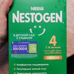 Фото отзыва 10564323