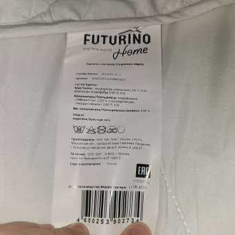 Одеяло FUTURINO Home всесезонное: отзыв пользователя ДетМир
