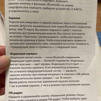 Фото вопроса 1 2
