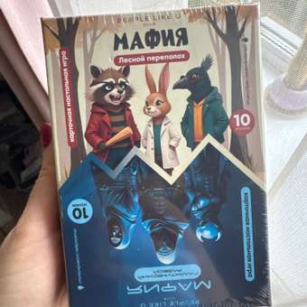 Настольная игра People Like U Мафия Мафия детская 20 карточек: отзыв пользователя Детский Мир