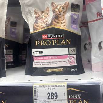 Корм влажный для котят PRO PLAN HEALTHY START 85г с индейкой в соусе: отзыв пользователя. Зоомагазин Зоозавр