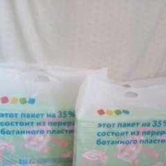 Фото отзыва 6965023