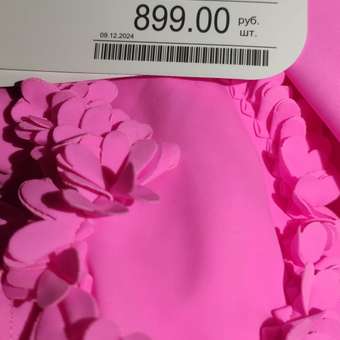 Купальник Futurino : отзыв пользователя Детский Мир