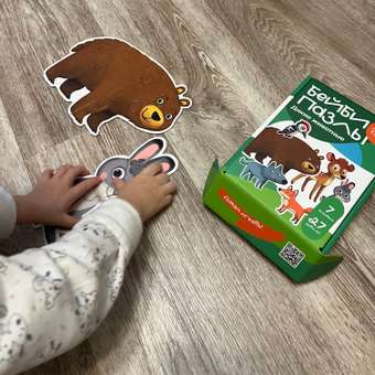 Пазл Харди Гарди Дикие Животные классический: отзыв пользователя Детский Мир