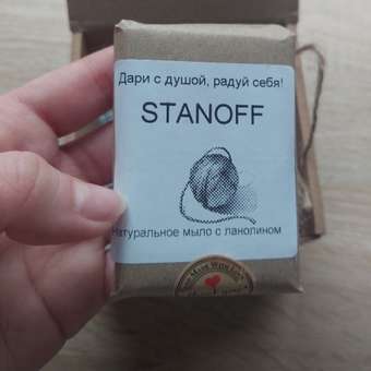 Мыло STANOFF: отзыв пользователя Детский Мир
