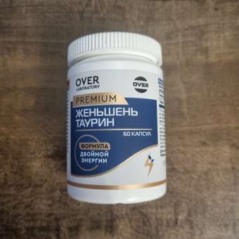 Женьшень Таурин OVER БАД Для энергии иммунитета и настроения 60 капсул: отзыв пользователя Детский Мир