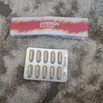 Энергетик без сахара OVER БАД Для повышения энергии 10 капсул: отзыв пользователя Детский Мир