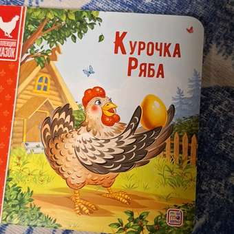 Подарочный набор книг Malamalama в сундуке 10 штук Коллекция сказок: отзыв пользователя Детский Мир