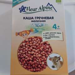 Фото отзыва 10576851