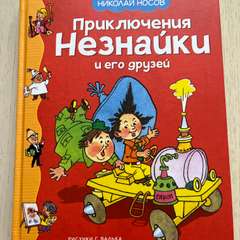 Фото отзыва 11029036